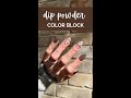 Color Blocking Tutorial • with Dip Powder - NailBoo