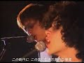 going steady 若者たち（ライブ歌詞付）