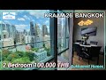 Stunning Skyline Views Kraam Sukhumvit 26 Bangkok 2 Bedroom for rent 111 sqm Phrom Phong