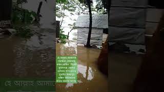 সিলেট সুনামগঞ্জ জেলার ধর্মপাশা উপজেলার সুখাইড় রাজাপুর দক্ষিণ ইউনিয়নের বন্যার ভয়াবহ অবস্থা