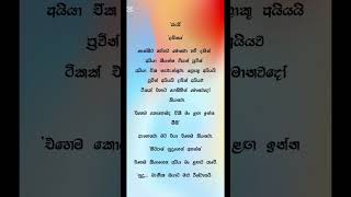 මගෙම දෝ Magema do 38 ❤️💙 (මට ඒකිව ඕනි අයියෙ. 😘මට එකපාරක් මොකක් හරි කරල දීපන් 🙏සුදූ ළඟට යන්න🥰🙂)