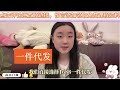 【副业推荐】亲测实战，用chat gpt赚钱，昨天收益800，现场演示用它薅羊毛，分享我的操作方法！ 赚钱 副业 网赚 兼职 tiktok chatgpt youtube赚钱