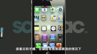 輕鬆學：透過無線網路同步 iPhone 與 iTunes [iPhone 教學] | 中文字幕