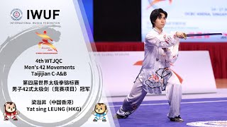 4th WTJQC Men's 42 Movements Taijijian C-A\u0026B Gold Medalist Performance - Yat sing LEUNG (HKG)