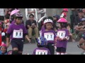 2016.11.12 ツールド沖縄　一輪車大会　４×１００ｍリレー　低学年女子決勝