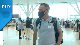 '동아시안컵 4연패 도전' 벤투호, 일본 출국...김영권, 위장염으로 불참 / YTN