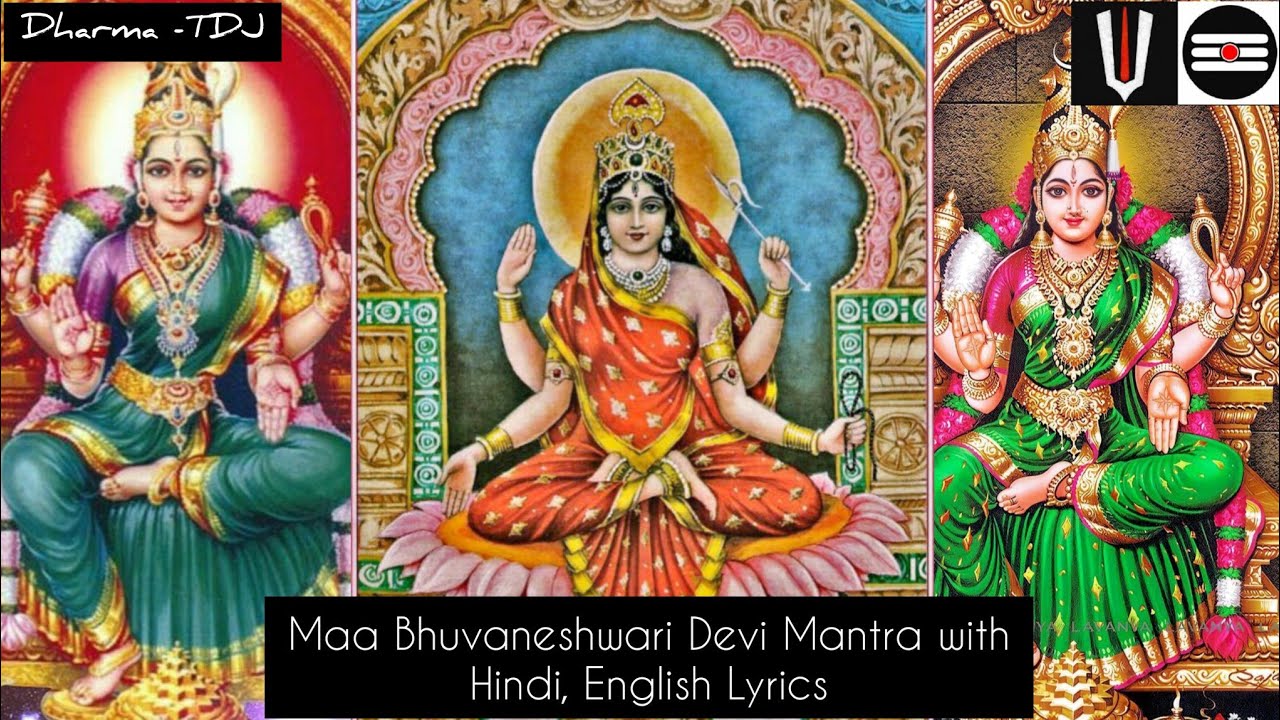 Dasha MahaVidya - Maa Bhuvaneshwari Devi Mantra With Hindi, English ...