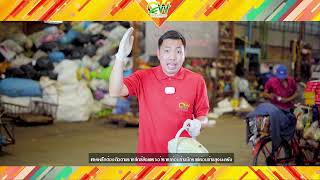 ♻️ เครื่องใช้ไฟฟ้าเก่าๆ พังแล้ว ขายได้ไหม? ♻️