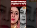 shaista parveen के लिए नमाज़ kaushambi में लाउडस्पीकर पर ऐलान shorts uppolice atiqahmed