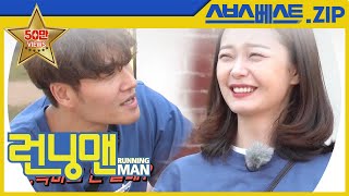 [런닝맨 베스트] EP.472 모먼트.zip | 그 놈의 고향 : 안양에서 생긴 일 #런닝맨 #472회