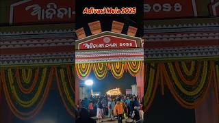 Bhubaneswar Adivasi Mela 2025 🧔 #trending #shorts #ytshorts #lizapapuvlogs #adivasimela #odishamela