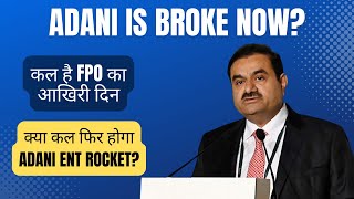 FPO बचाने के लिए Adani Ent stock कल फिर होगा rocket? 🚀 | Adani Group News | adani share news today