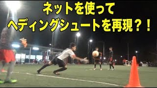 福岡GKスクール久留米校GKトレーニング　2018年9月19日