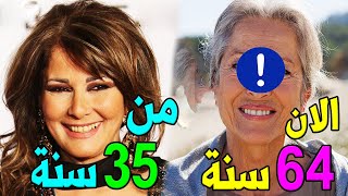 أتذكرون الفنانة المصرية أثار الحكيم ؟! شاهدها الان بعمر 64 سنة هتصدمك ! ايه اللي حصلها ده ؟ وازواجها