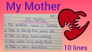 10 lines on My Mother in English |Essay on My mother in English|Easy lines on my mother #mankhwrites