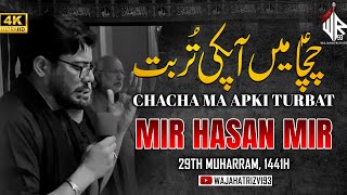 Mir Hasan Mir | Chacha Main Apki Turbat | 29th Muharram, 1441H