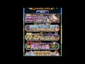 dqmsl　妖魔ジュリアンテ、アモデウス狙い　ガチャ動画　金地図２枚　dq10コラボ　ランクss　舞踏魔プレシアンナ　〜１０連〜　開始４ヶ月半→課金額11万円目に突入　もみけんのスーパーライト実況