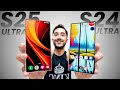 Samsung S25 Ultra vs S24 Ultra - 7 MAJOR UPGRADES [WORTH WAITING?]