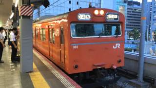 大阪環状線内回り　103系LA4編成大阪駅発車　JROsaka Loop Line 103Seri LA4 in Osaka