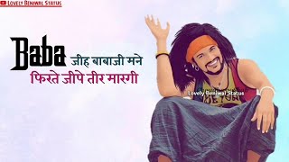 Baba Ji -: Vishu Puthi | Sapna Choudhary | Whatsapp Status | New Haryanvi Song Status Haryanvi 2021