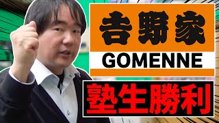 皆さんの勝利‼証拠多数⁉あの魔改造イベントで遂に企業を動かした‼