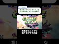 【なぜそれが当たる？】りぜあすマルスの崖横スマについて【スマブラsp】