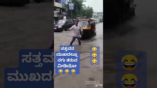 Heavy Rain in Mangalore | Namma Kudla live #trendingshorts #raindance #shortsfeed #viralshorts