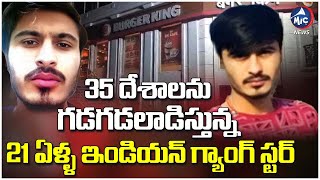 Who Is Himanshu Bhau ? 21 ఏళ్లకే ... హిమాంశు ర*క్తచరిత్ర | Delhi Burger King Incident | Mic Tv News