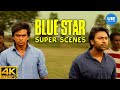 Blue Star Super Scenes | Beyond the game lies a battle for recognition |  Ashok Selvan | Shanthanu