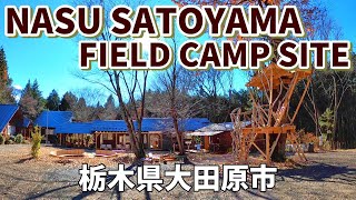 【NASU SATOYAMA FIELD】2024/11｜栃木県