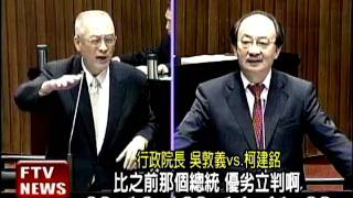 吳揆備詢搶答 挨批狡辯院長－民視新聞