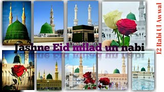 Jasne Eid milad un nabi ﷺ coming soon dj naat status|12 Rabi Ul Awwal dj naat status|ﷺJumma Mubarak