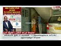 விஜய் உறவினர் வீட்டில் ஐடி ரெய்டு சீன செல்போன் நிறுவனங்களில் 2ஆம் நாளாக தொடரும் சோதனை it raid..