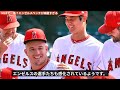 大谷のゴミ拾いを見て触発された子供達が見せたまさかの行動…「アメリカ中の子供達が大谷に憧れている」たった一つの行動でmlbの文化を変えてしまう大谷の影響…【海外の反応 mlb 野球】