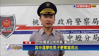 警破門逮三嫌 九件通緝案一次破－民視新聞