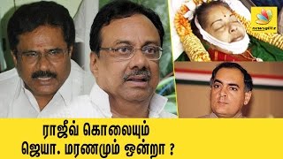 ஈ.வி.கே.எஸ் - திருநாவுக்கரசர் மோதல் | Clash between Thirunavukkarasar and EVKS Elangovan