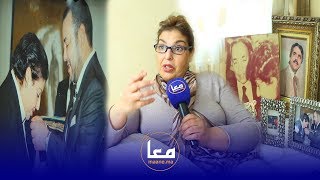 حياة الإدريسي تكشف أسرار عن حياتها وعلاقتها بالملك الحسن الثاني وتوجه انتقادات لأصحاب روتيني اليومي