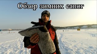 Обзор и тест зимних сапог БелФут. Вещь!