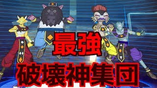 【SDBH5弾】ゴッドボス　イワンたちをたおせを攻略（スーパードラゴンボールヒーローズ）