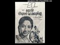 njaan ninna marakkilla movie songs dr.rajkumar lakshmi thirumuttam malar muttam joly abhraham