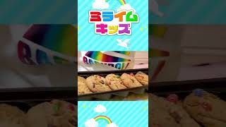 【外国お菓子】ポーランドから来ました マーブルチョコ入り？  #shorts