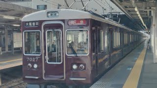 当てればラッキーな編成 阪急電車 7000系 7027編成（後期リニューアル）:特急 大阪梅田行き