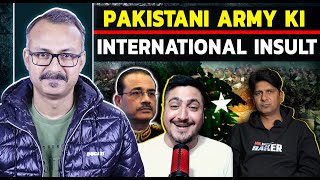 Pakistani Army ki International Insult I पाकिस्तानी आर्मी की इंटरनेशनल बेइज्जती