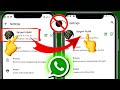 How to Hide Phone Number in WhatsApp !