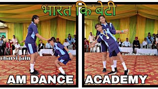 INDEPENDENCE DAY DANCE VIDEO || BY A M DANCE ACADEMY || A M DANCE ACADEMY #15august #INDEPENDENCE