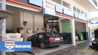 Bosch Car Service Βαλεοντής Ωρωπός | Συνεργείο Αυτοκινήτων, Ωρωπός, Επισκευές, Service, Διάγνωση