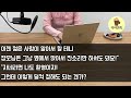 반전신청사연 친정엄마 장례 마치고 돌아온 밤 고생했다며 남편이 술한잔 먹자는데 “여보 한잔 먹고 다 잊어버려 ” 수상한 느낌에 몰래 술잔을 바꿨더니 믿지못할 광경이 펼쳐지는데