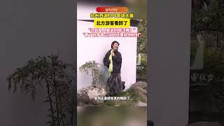 杭州#西湖  红叶意境太美，北方游客看醉了，“这就是人家说的醉#江南  ！”“看了好多香山红叶还是杭州的好”#in杭州（来源：杭州综合频道） #中国蓝国际culture #興趣 #創意