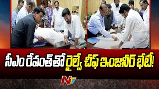 Railway Chief Engineer Meets CM Revanth Reddy | Vikarabad-Krishna Railway Line | NTV