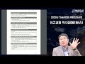 2022년 기술사업화 역량강화사업 신규과제 착수회 메타버스 _q u0026a